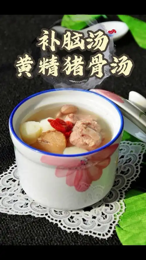入秋第一锅养气硬菜!这碗黄精猪骨汤,喝完连后颈窝都暖得发烫