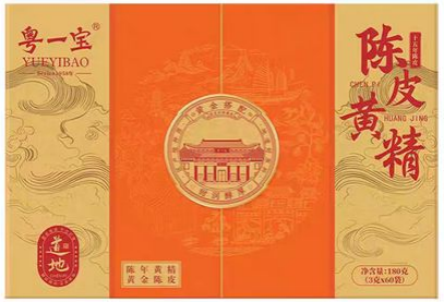 老茶客私藏的解腻宝,这杯黄精陈皮茶,是打工人的“随身小药箱”