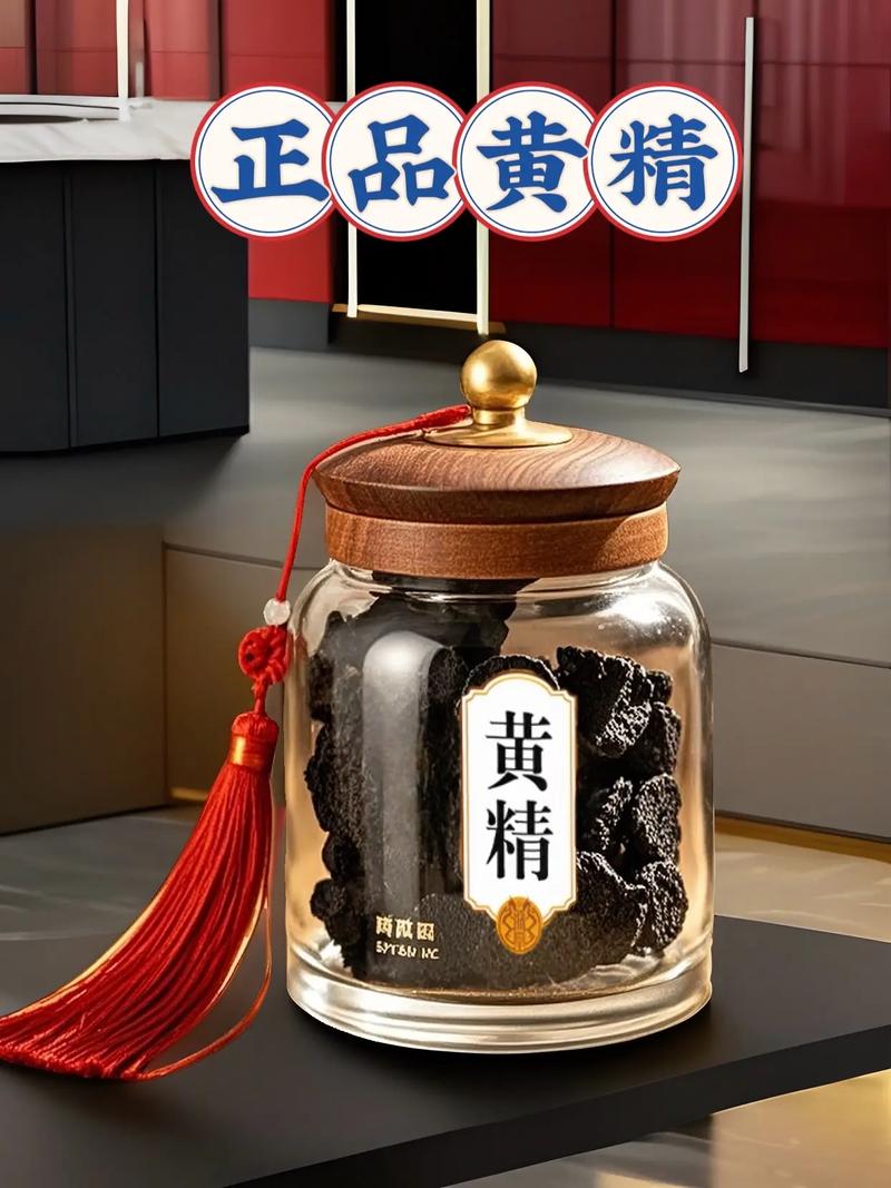 黄精怎么食用最好