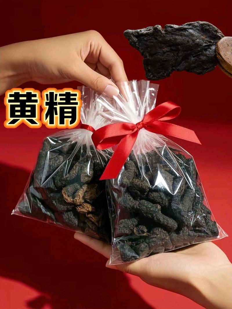 黄精是热性还是凉性