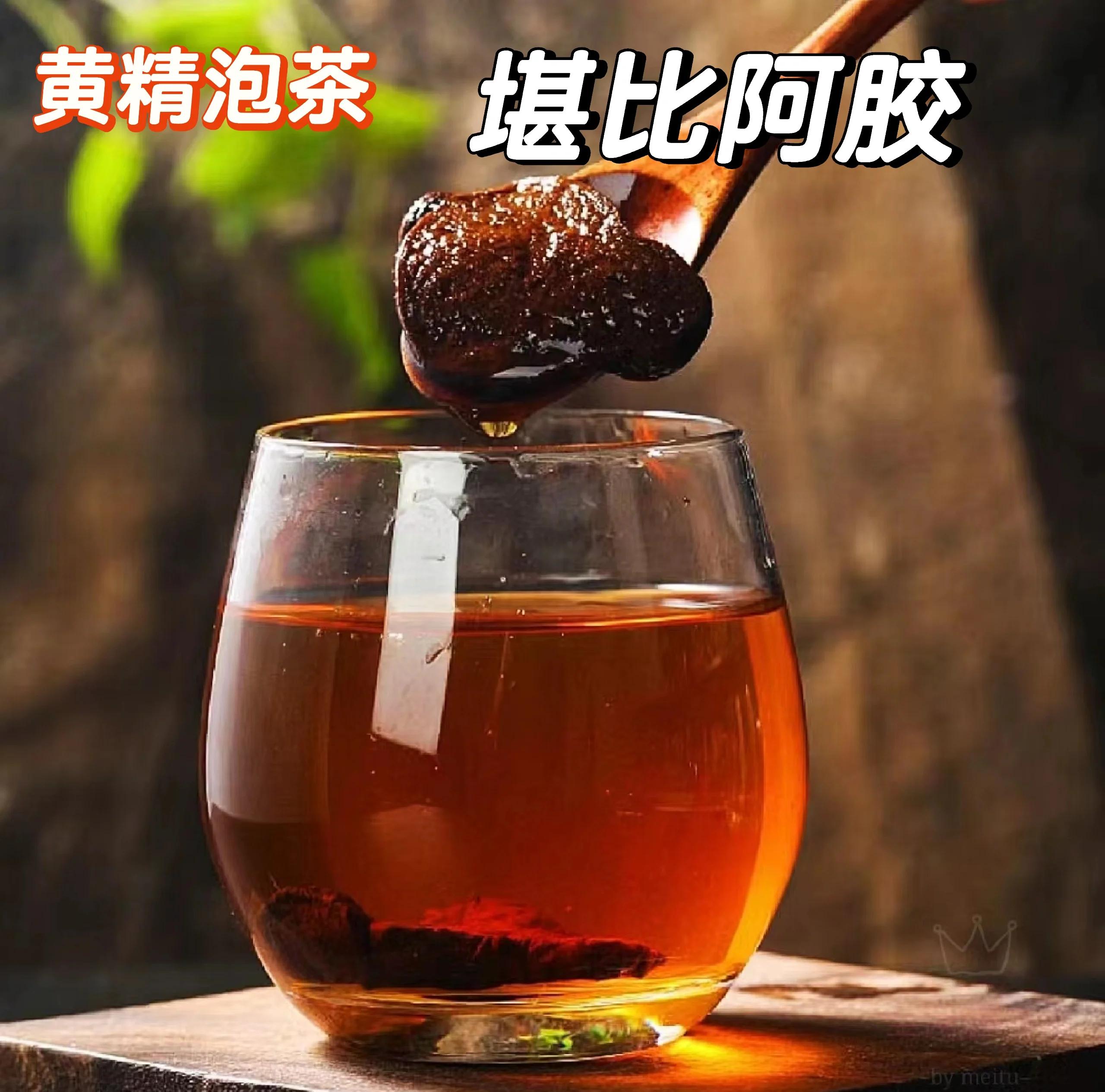 怕冷星人亲测封神!黄精红枣姜茶把我秋冬的“冰壳体质”焊成暖炉